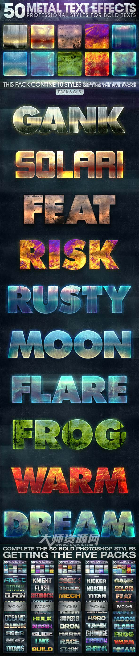 50个金属质感的PS图层样式（第五分卷）：50 Metal Text Effects 5 of 5